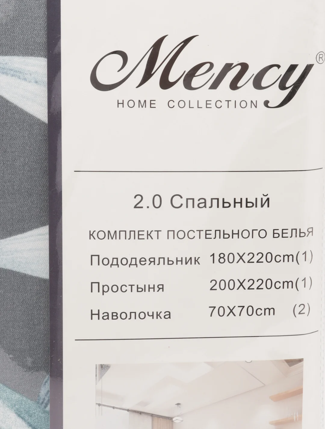 Комплект постельного белья 2х спальный, ткань хлопок 100%