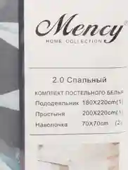 Комплект постельного белья 2х спальный, ткань хлопок 100%