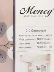 Комплект постельного белья 2-х спальный, ткань хлопок
