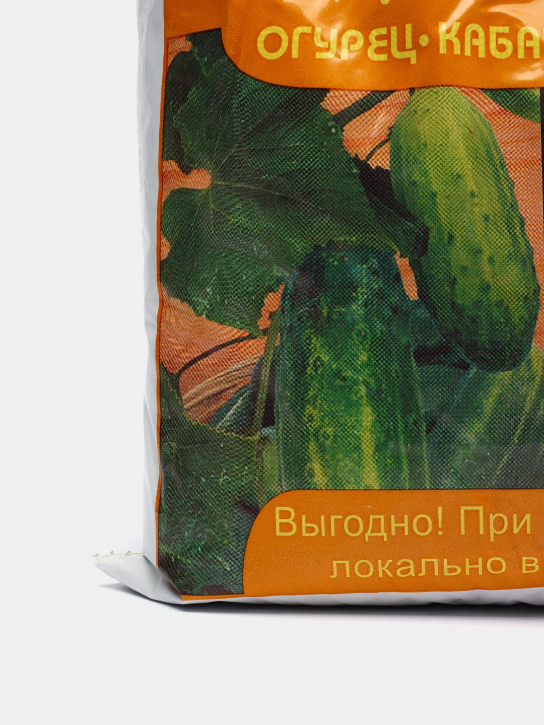 Органоминеральное удобрение с микроэлементами Гуми-Оми, огурец, кабачок, бахчевые, 0,7 кг