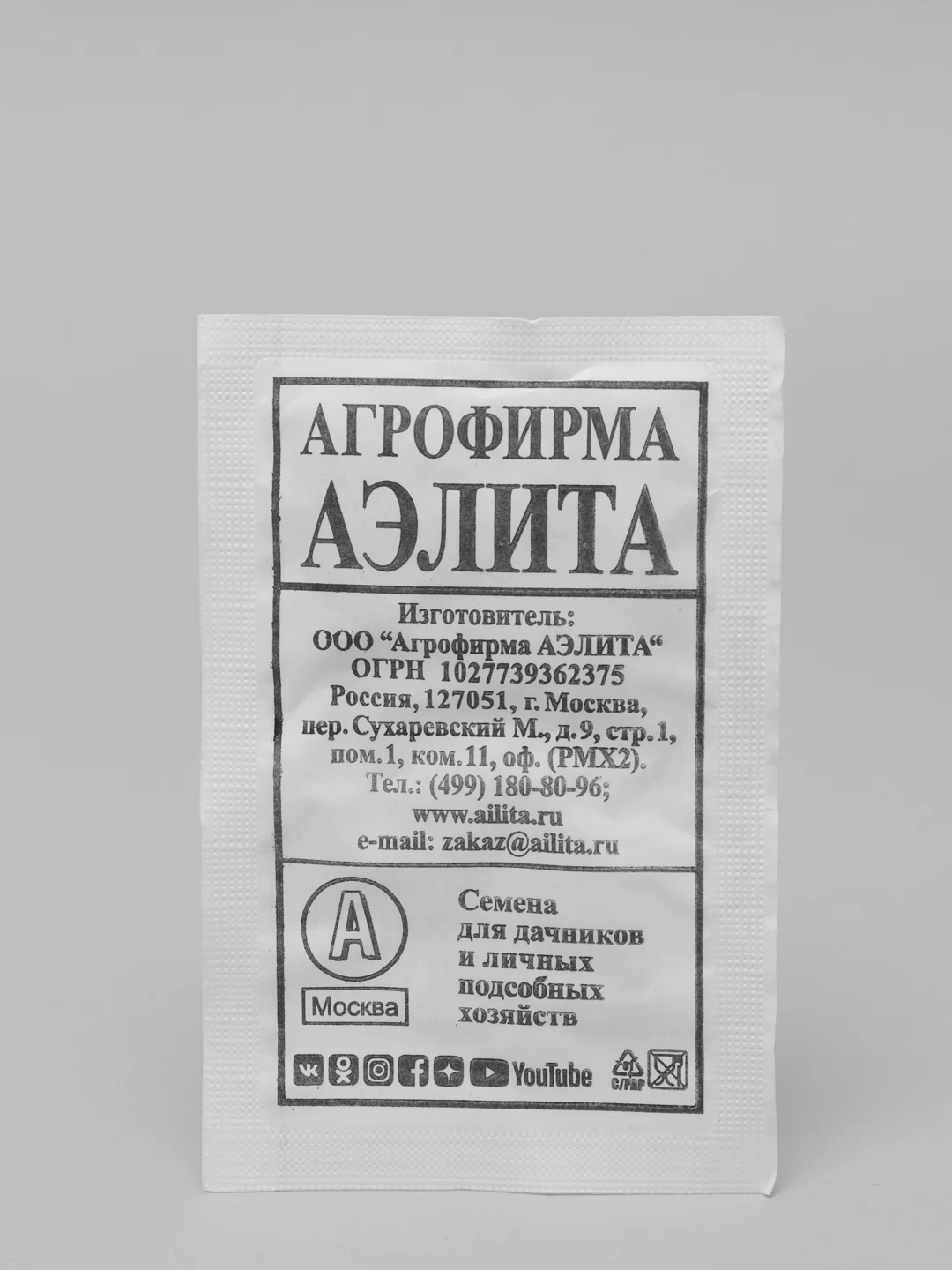 Семена, кабачок цуккини "Желтоплодный" 4 упаковки