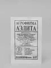 Семена, кабачок цуккини "Желтоплодный" 4 упаковки