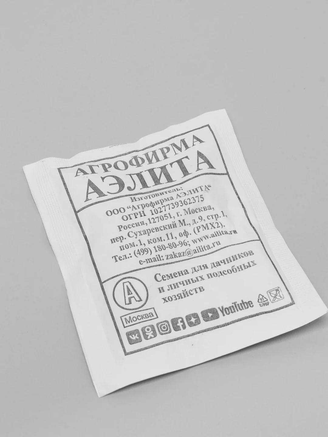 Горох овощной "Адагумский", семена 4 упаковки 40г