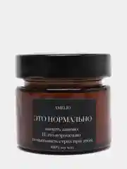 Свеча в банке из соевого воска, ручной работы, с ароматом "Мамин какао" 100 мл