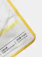 Маска для рук