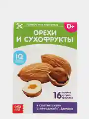 Развивающие карточки, 35 видов, по методике Г. Домана, для детей