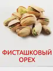 Развивающие карточки, 35 видов, по методике Г. Домана, для детей