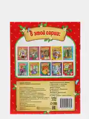 Русские народные сказки