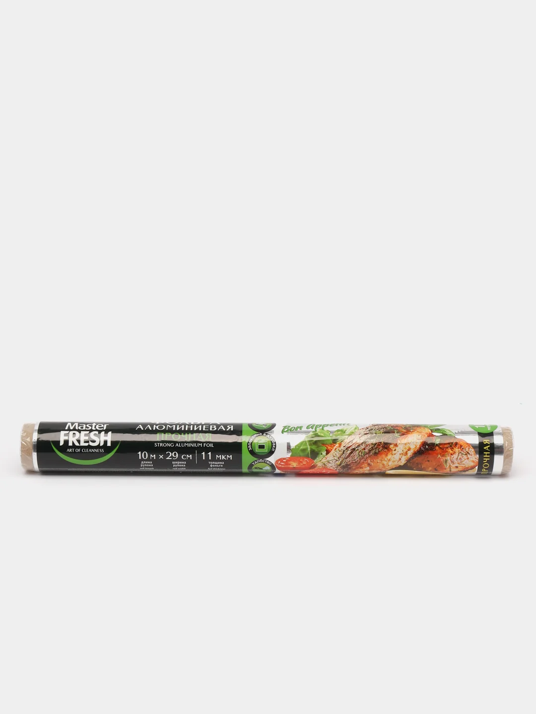 Фольга алюминиевая Master FRESH 29см х 10м 11мк