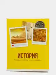 Желтый предметные тетради "Ассорти" со справочным материалом, 48 листов