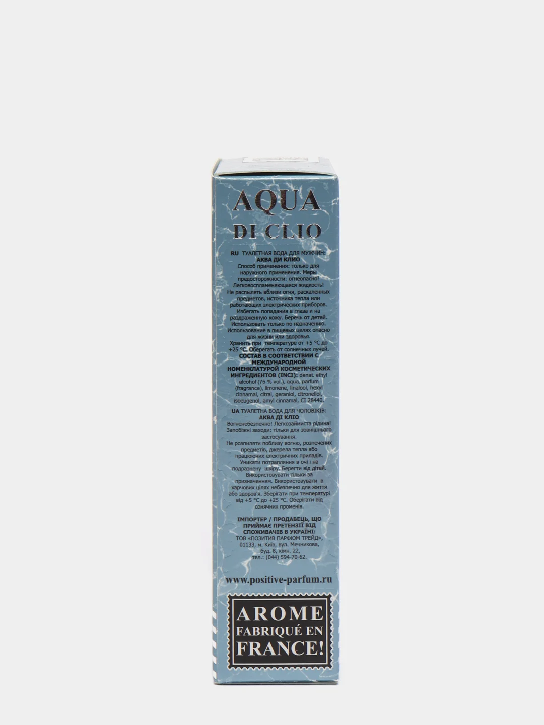 Туалетная вода для мужчин "AQUA DI CLIO", 90 мл