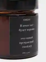 Ароматическая свеча в банке, из соевого воска, с ароматом свежескошенной травы