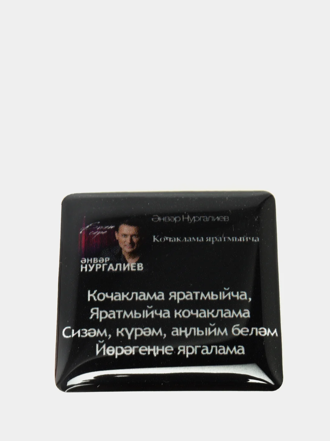 Серый 3d наклейки стикеры на телефон "Татарские / татарча"