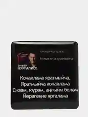 Серый 3d наклейки стикеры на телефон "Татарские / татарча"
