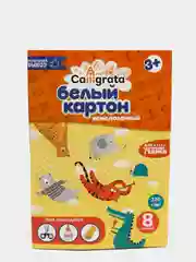 Картон Calligrata белый А4, 8 листов, немелованный