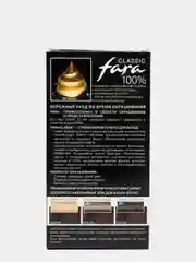 Стойкая крем-краска для волос Fara Classic, 505 А Золотисто-каштановый