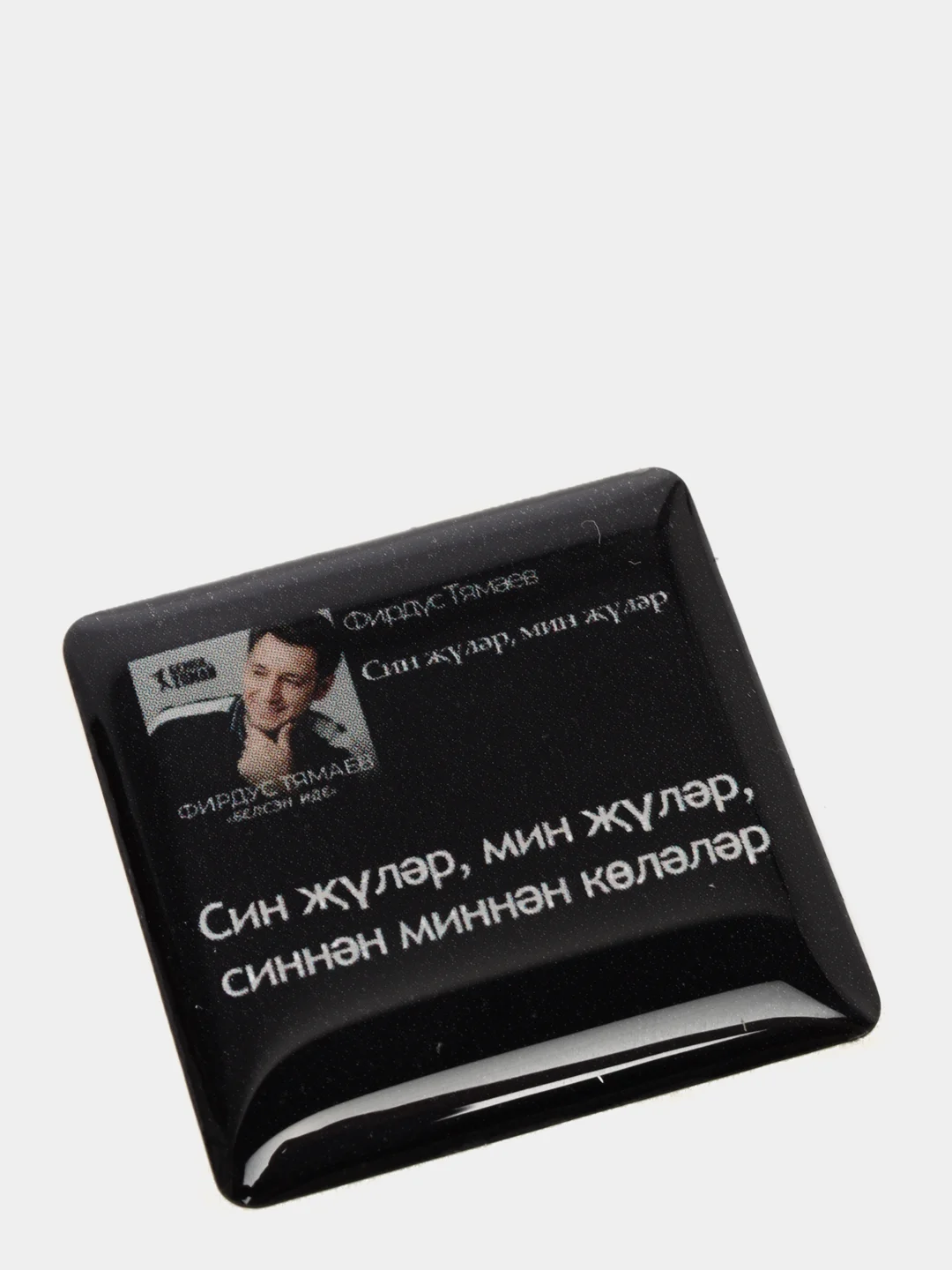Бронзовый 3d наклейки стикеры на телефон "Татарские / татарча"