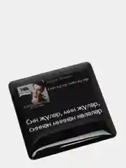 Бронзовый 3d наклейки стикеры на телефон "Татарские / татарча"