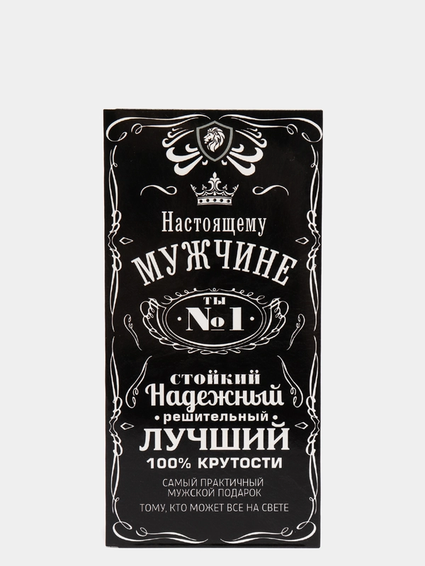 Конверт для денег "Настоящему мужчине", 16,5 х 8 см