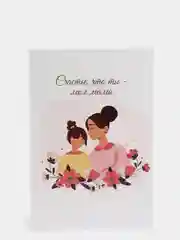 Алый открытка с крафт конвертом "Маме", 6 разных вариантов, 10 х 14,8 см