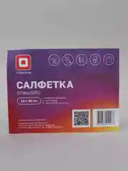 Салфетка спанлейс белая, 100 штук в упаковке