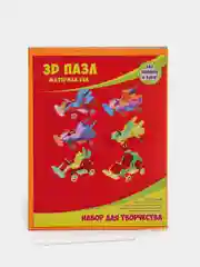 Оранжевый пазл 3D, Набор для творчества