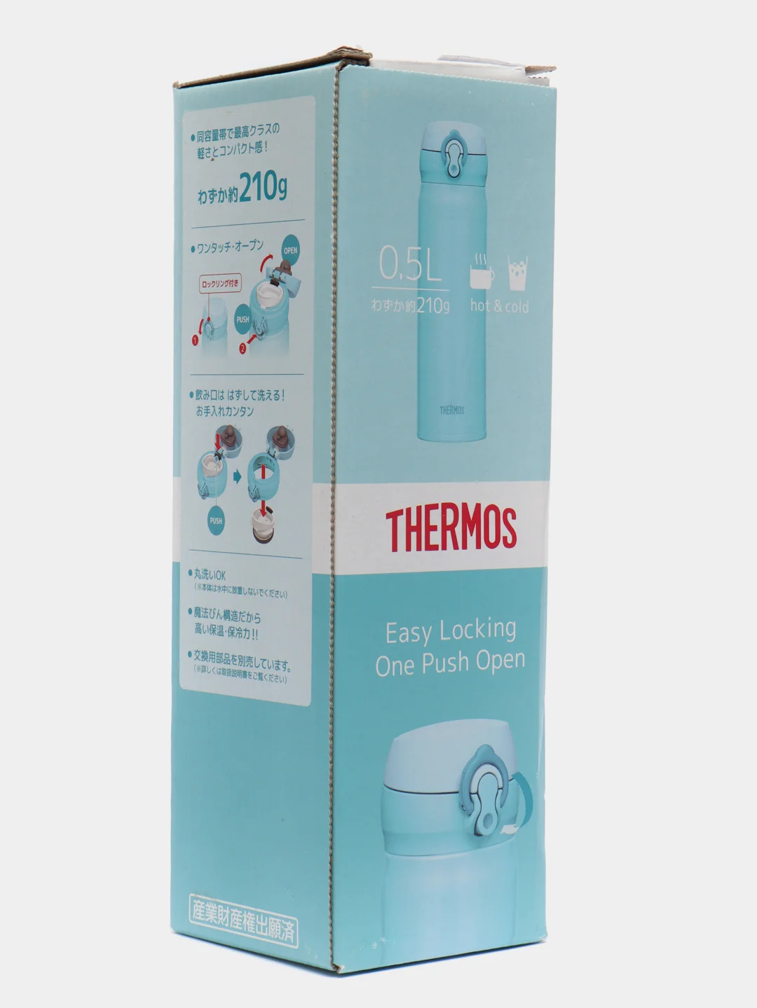 Голубой термокружка/термос THERMOS 0,5 л. голубая MT-13