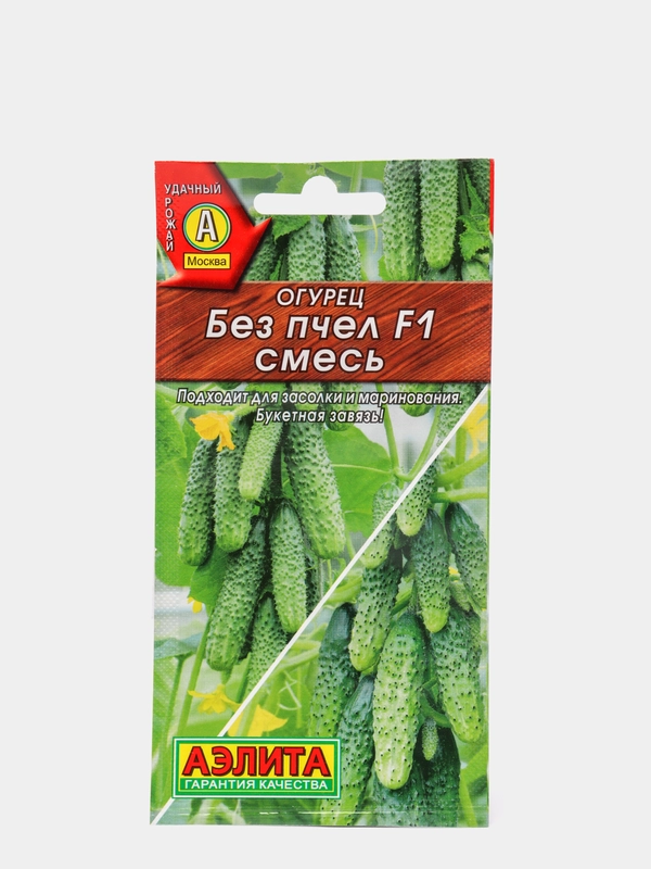 Семена Огурец "Без пчел F1"