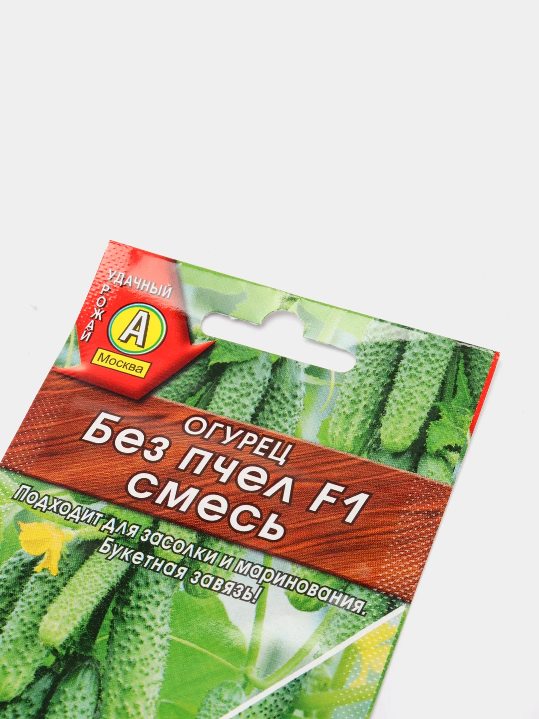 Семена Огурец "Без пчел F1"