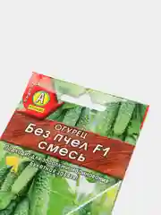Семена Огурец "Без пчел F1"
