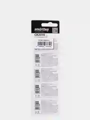 Батарейка Smartbuy CR2016, литиевая, 3V