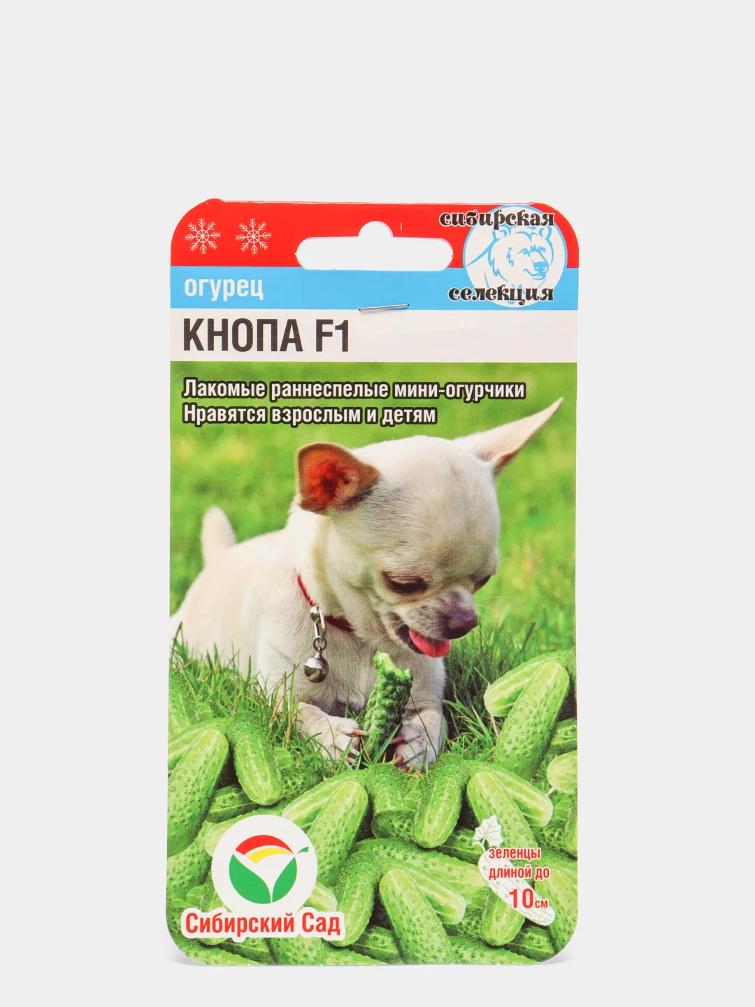 Семена огурцов "Кнопа F1"
