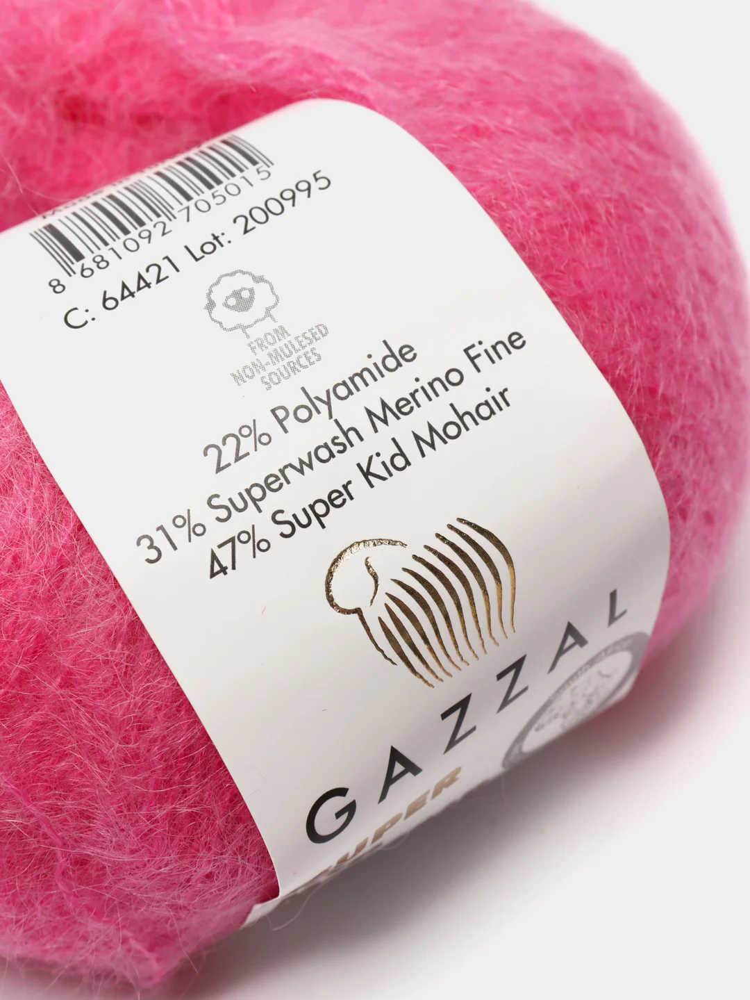 Фуксия пряжа Gazzal Super Kid Mohair, 25 г/235 м