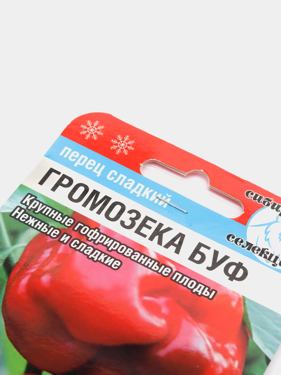 Семена Перец "Громозека буф"