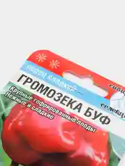 Семена Перец "Громозека буф"
