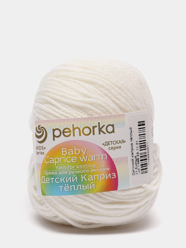 Пряжа Пехорка "Детский Каприз" теплый, 50% шерсть, 50% фибра, 50 г, 125 м