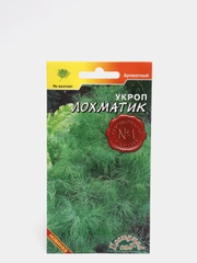 Укроп "Лохматик", семена
