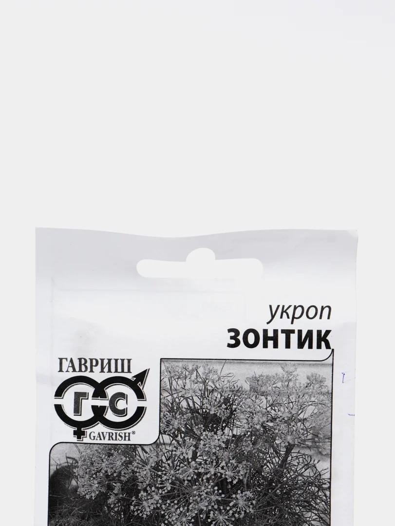 Семена Укроп Зонтик, ранний, белый пакет 3гр