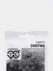 Семена Укроп Зонтик, ранний, белый пакет 3гр