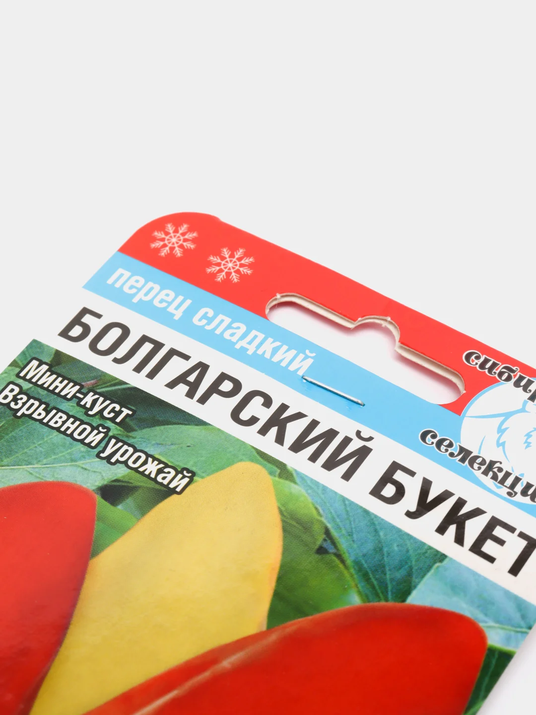 Перец Болгарский букет (семена)