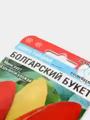 Перец Болгарский букет (семена)