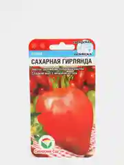 Томат Сахарная гирлянда, семена