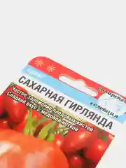 Томат Сахарная гирлянда, семена