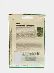 Семена огурца раннеспелый, пчелоопыляемый сорт "Парижский корнишон", 50 шт (Редкие семена)