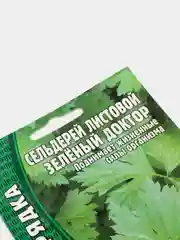 Семена Сельдерей раннеспелый листовой сорт "Зеленый Доктор", 2000 штук