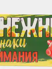 Желтый конверт для денег
