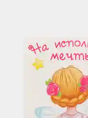 Белый конверт для денег