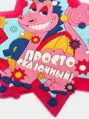Подставка под стакан "Просто сказочный!"