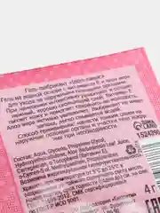 Интимная гель-смазка "Оки-Чпоки", саше, 4 г