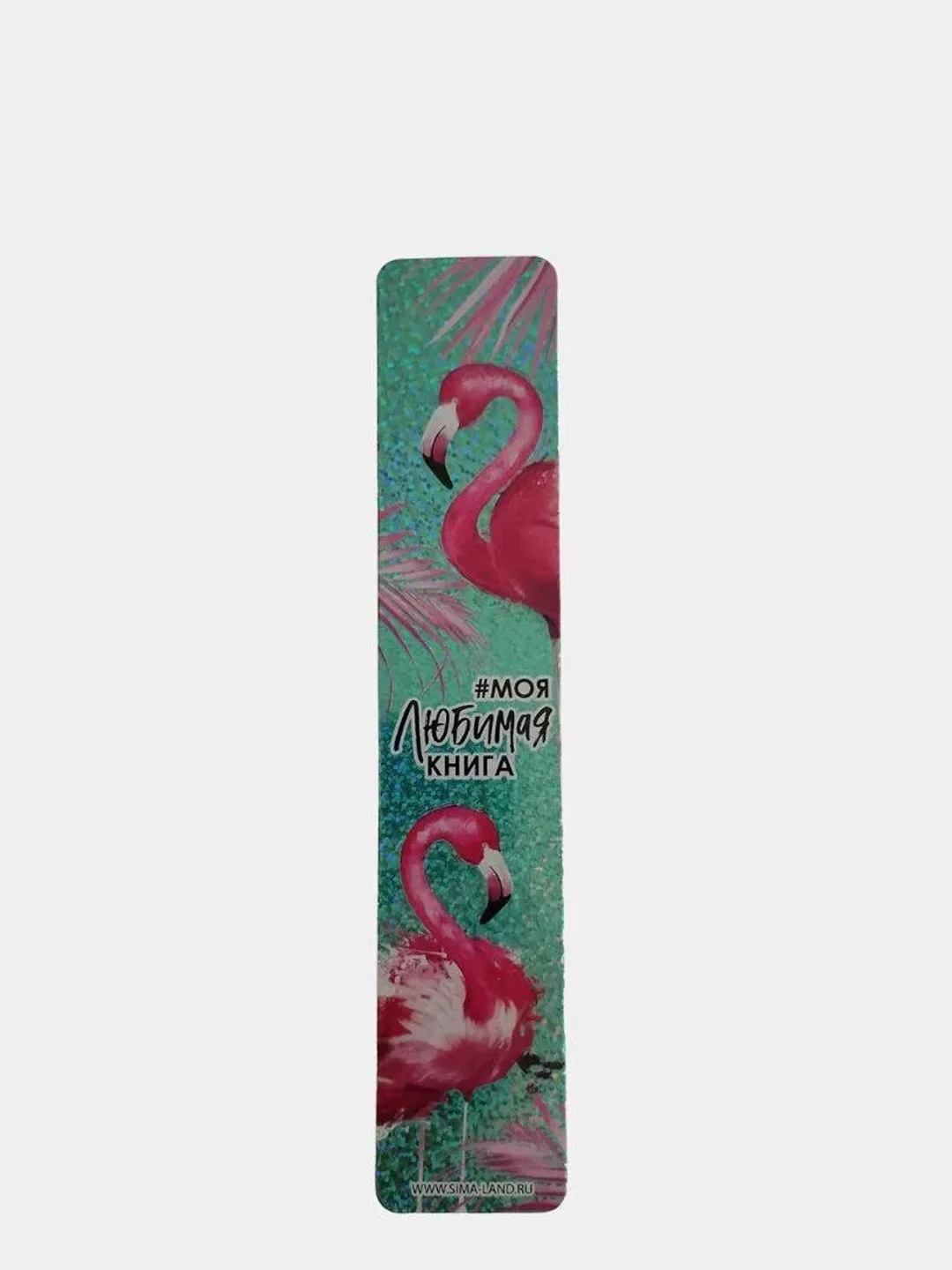 Закладка для книги, голография, 20 см
